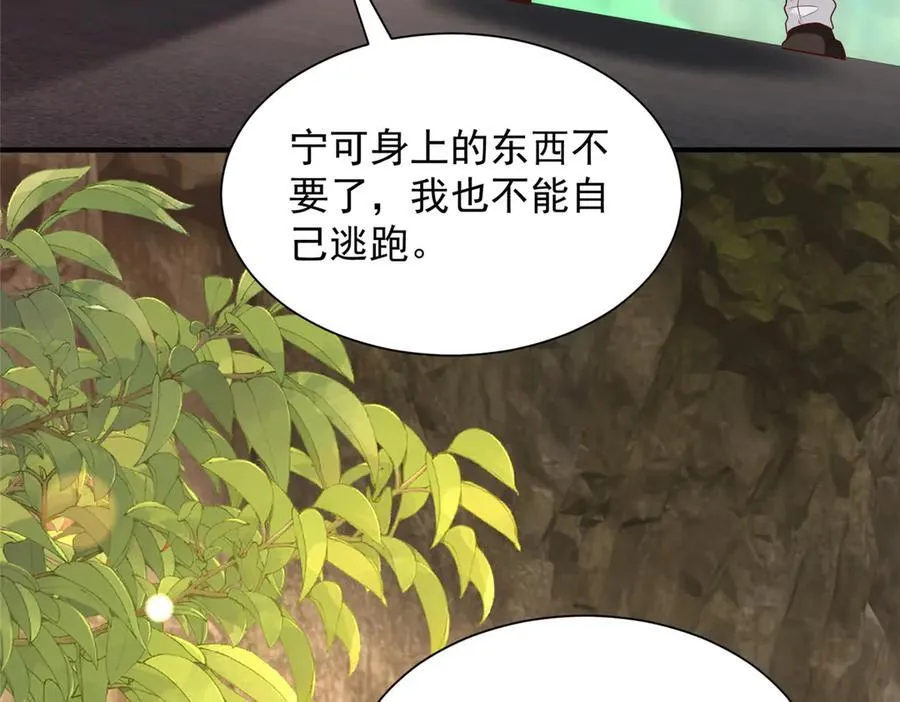 806 快走 第134页
