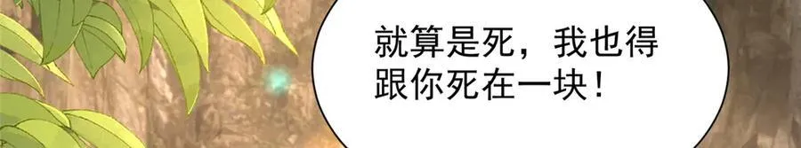 806 快走 第135页