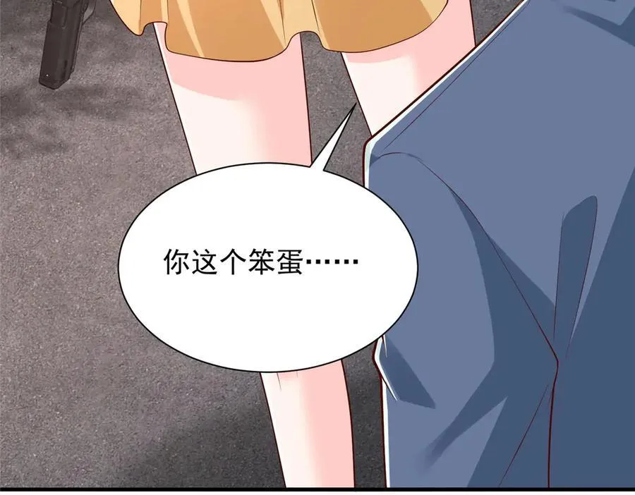 806 快走 第138页