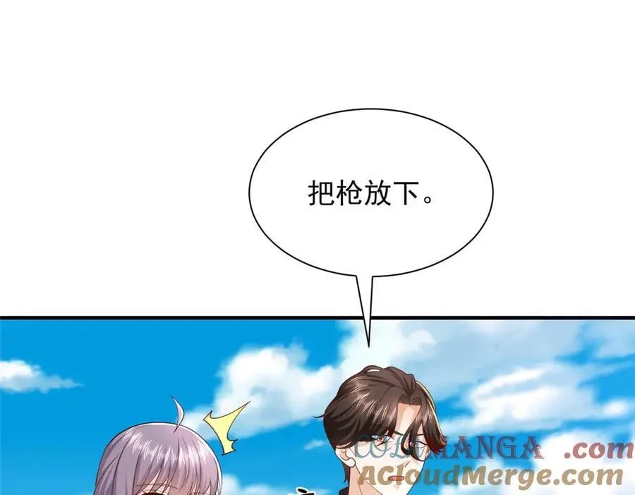 807 你觉得这可能吗 第5页