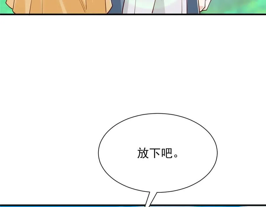 807 你觉得这可能吗 第7页