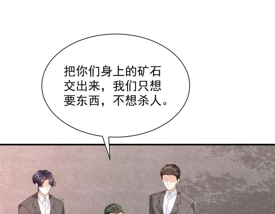 807 你觉得这可能吗 第10页