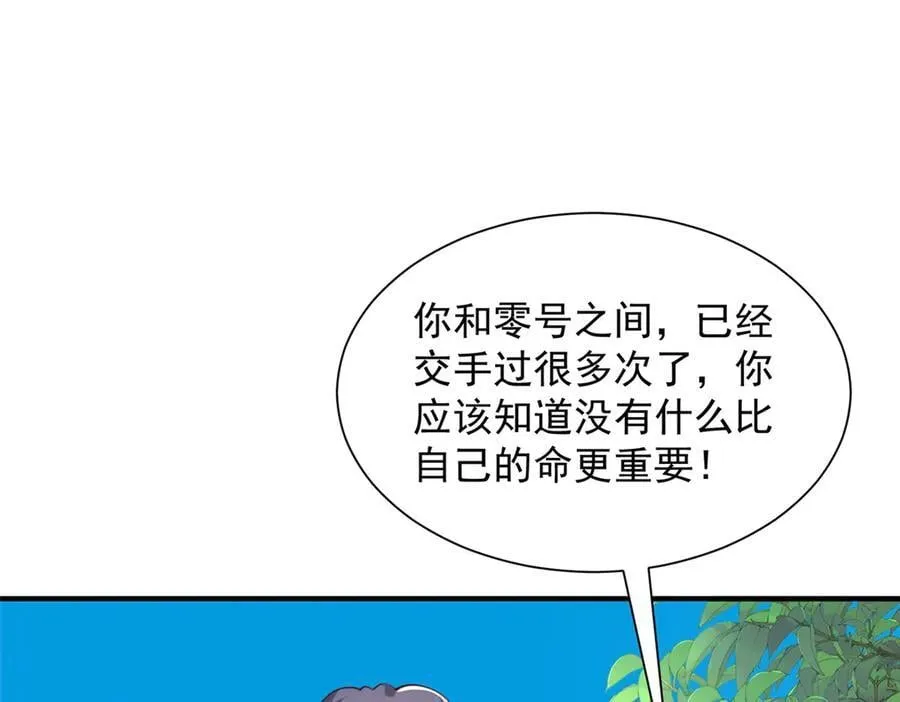 807 你觉得这可能吗 第15页