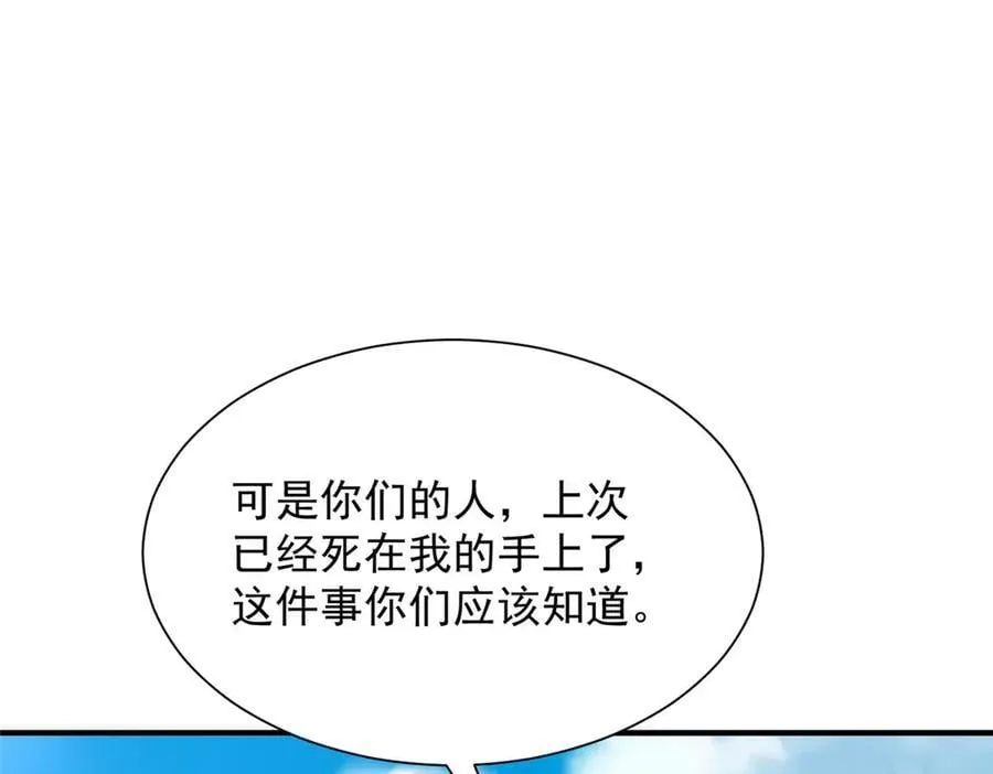 807 你觉得这可能吗 第18页