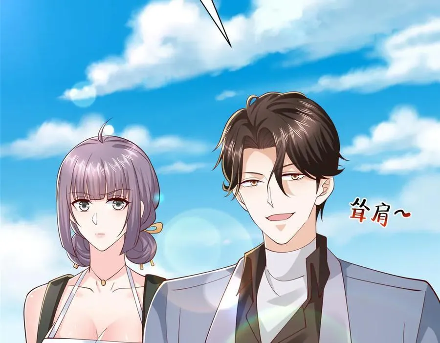 807 你觉得这可能吗 第19页
