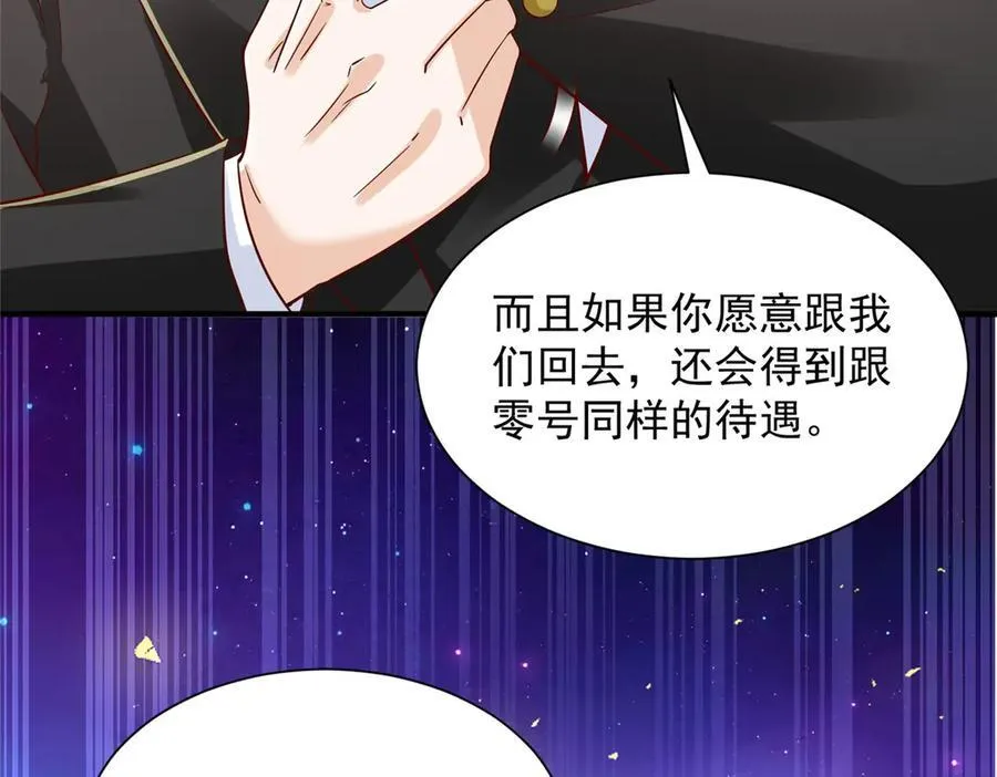 807 你觉得这可能吗 第24页