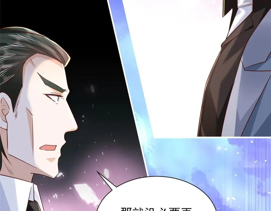 807 你觉得这可能吗 第26页