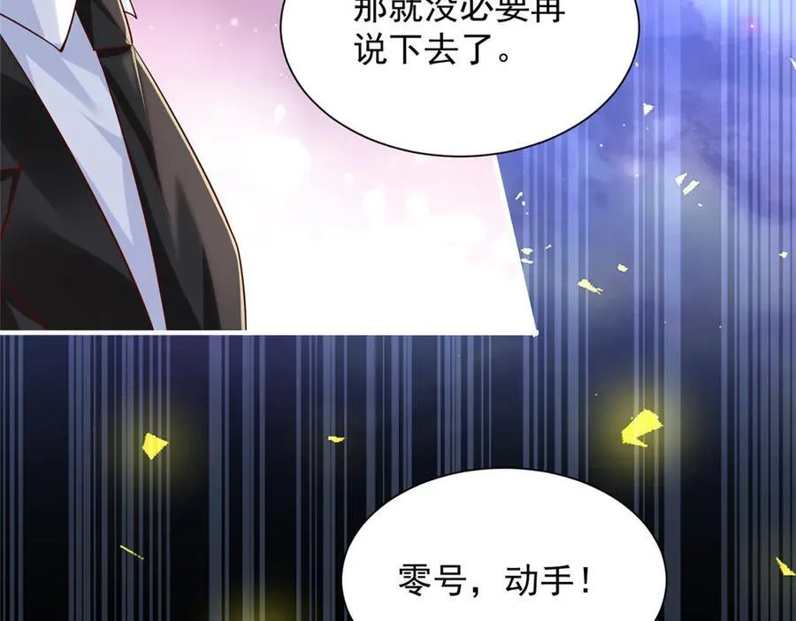 807 你觉得这可能吗 第27页