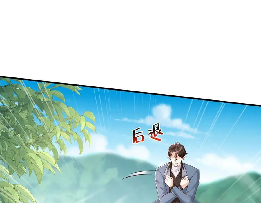 807 你觉得这可能吗 第35页