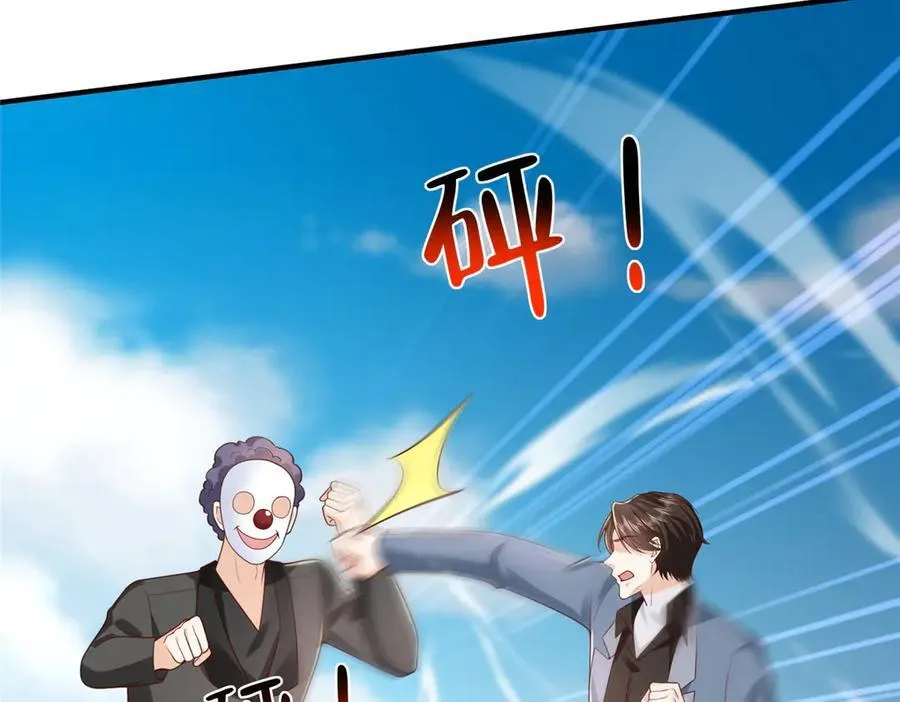807 你觉得这可能吗 第44页