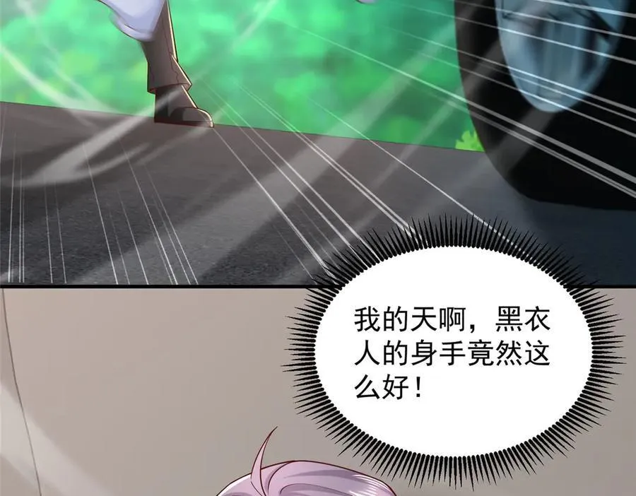 807 你觉得这可能吗 第63页