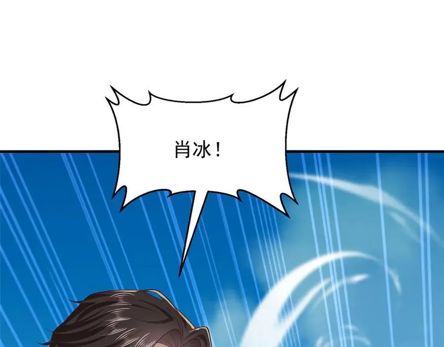 807 你觉得这可能吗 第67页