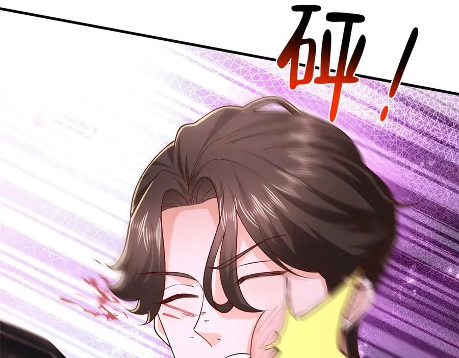 807 你觉得这可能吗 第70页