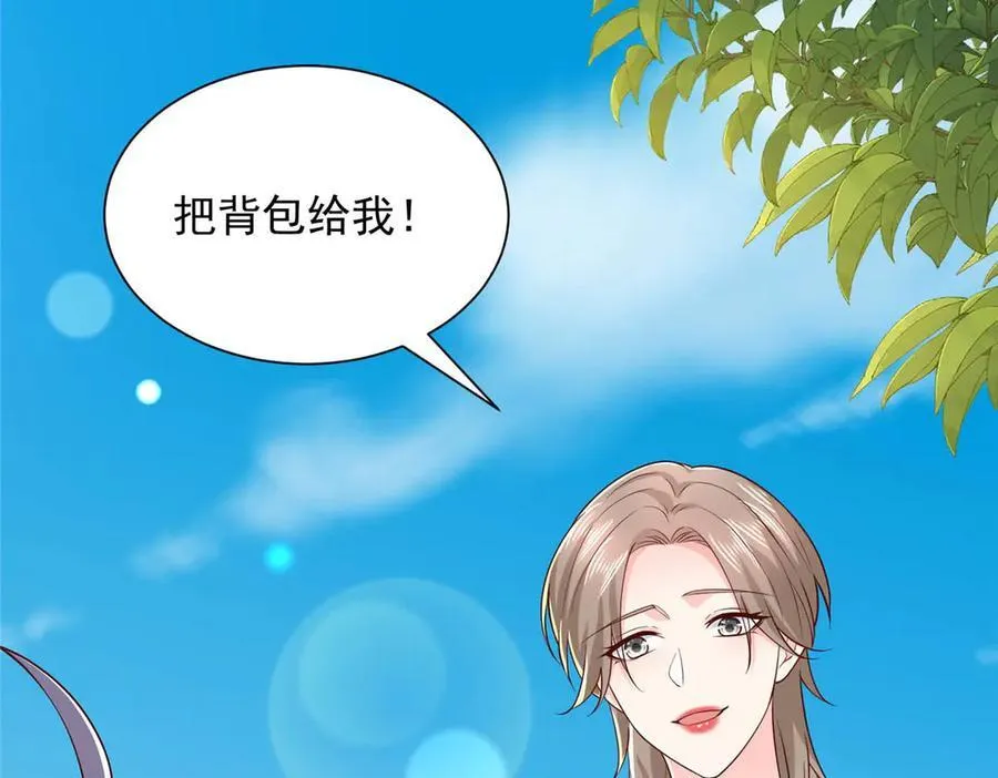 807 你觉得这可能吗 第79页
