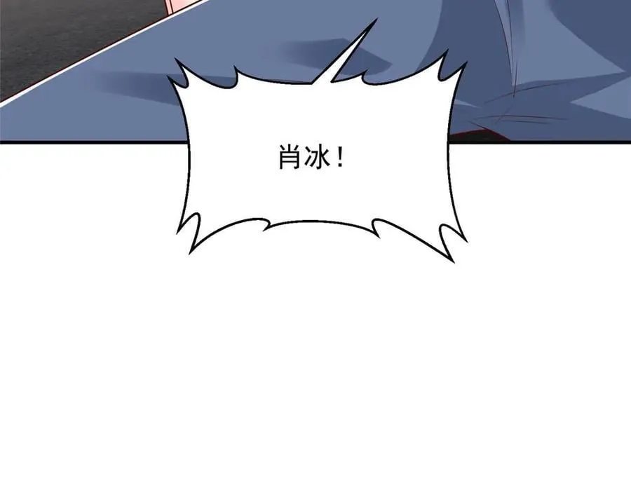 807 你觉得这可能吗 第87页
