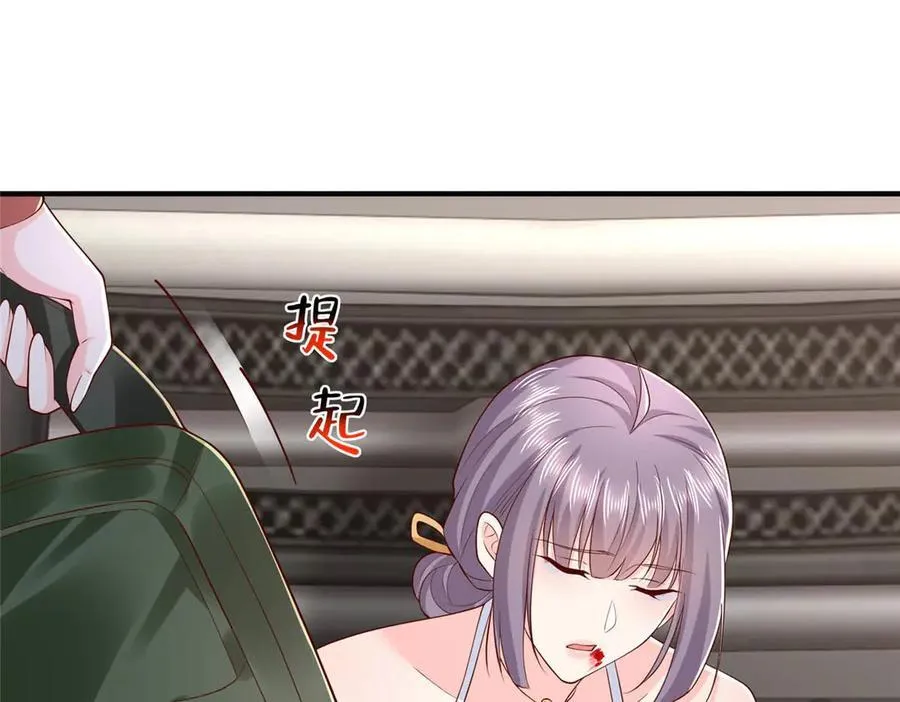 807 你觉得这可能吗 第88页