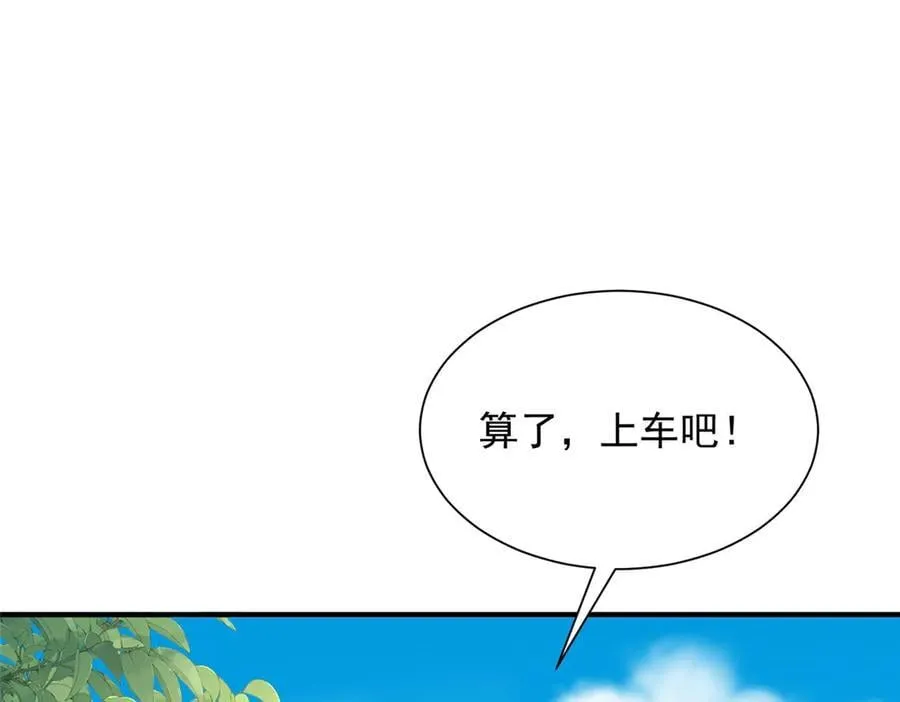 807 你觉得这可能吗 第94页