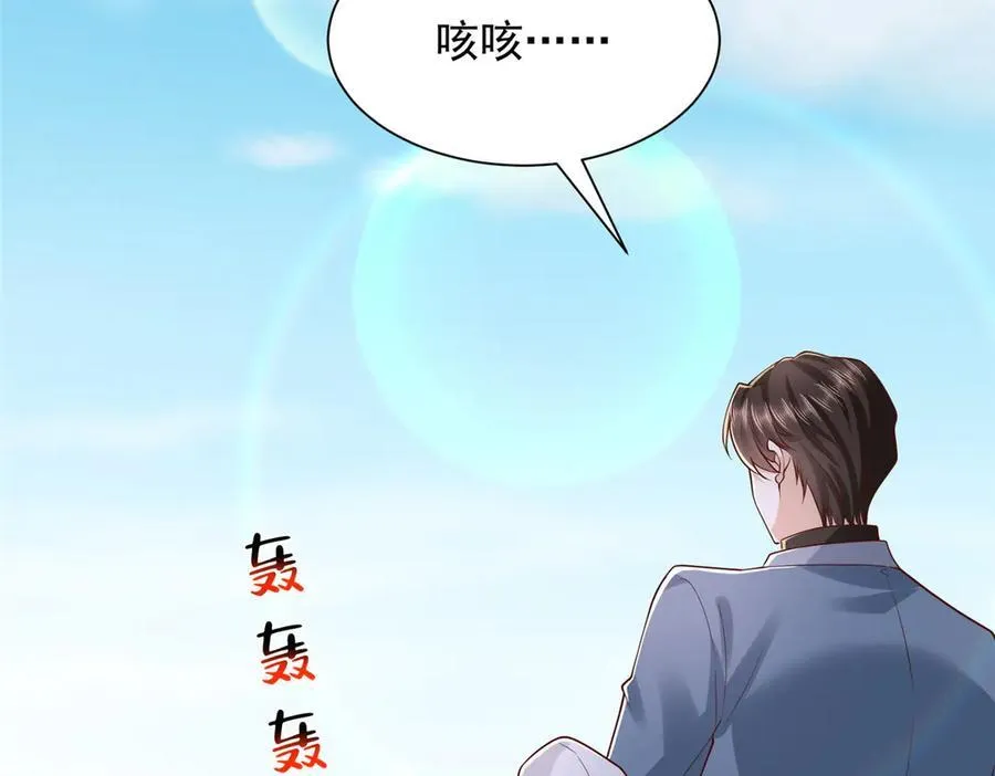 807 你觉得这可能吗 第103页