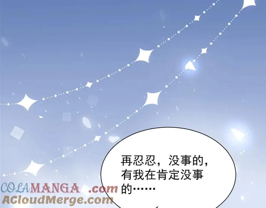 807 你觉得这可能吗 第105页