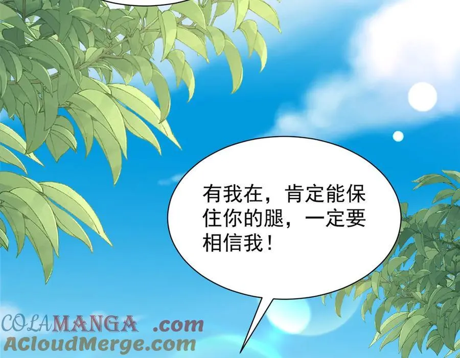 807 你觉得这可能吗 第109页