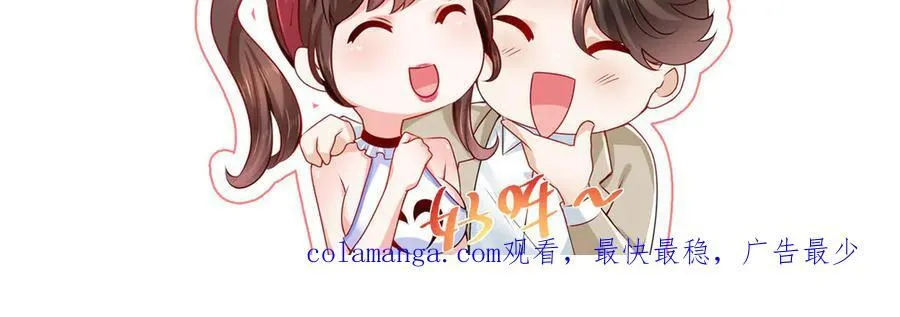 807 你觉得这可能吗 第115页