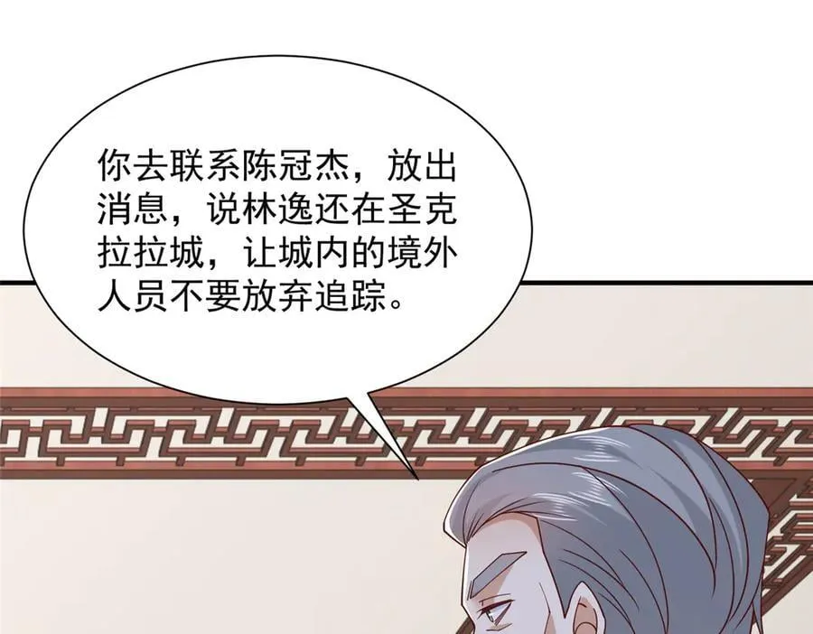 804 我们一定能回去 第12页