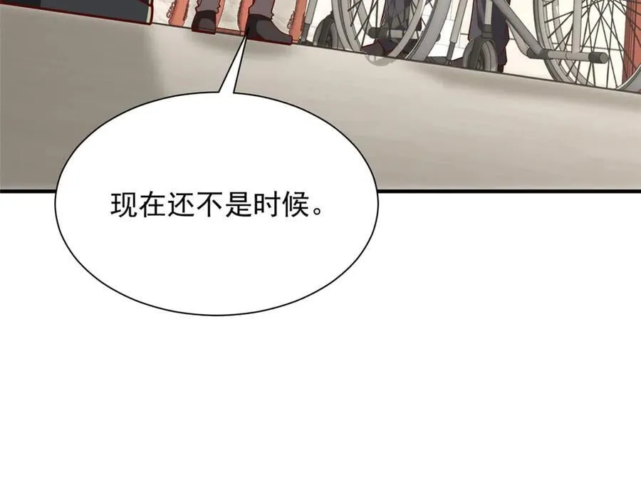 804 我们一定能回去 第18页