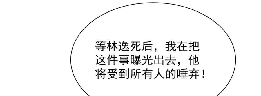 804 我们一定能回去 第19页