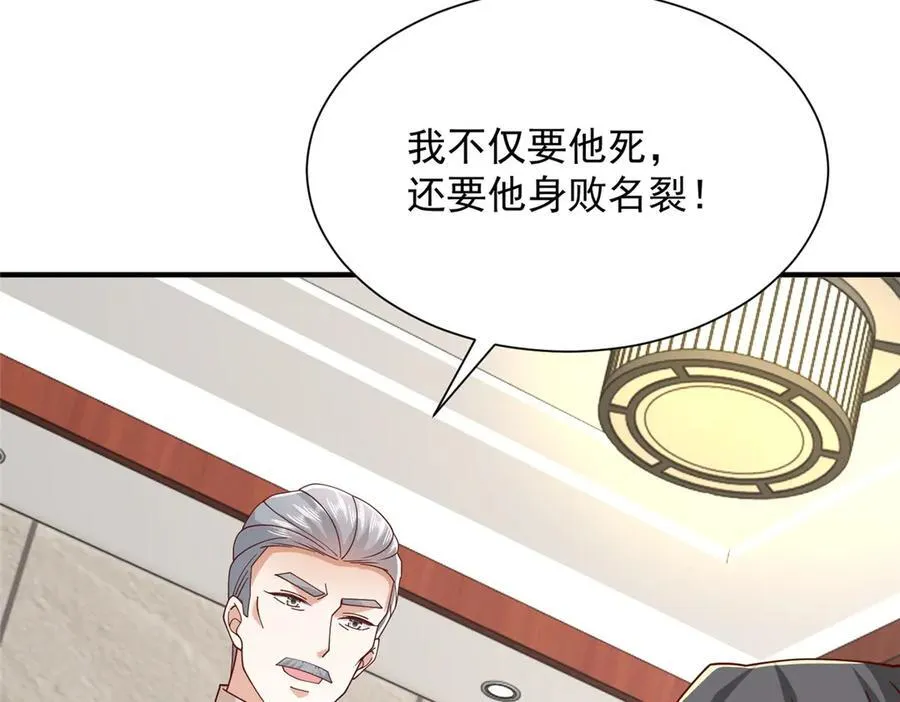 804 我们一定能回去 第23页