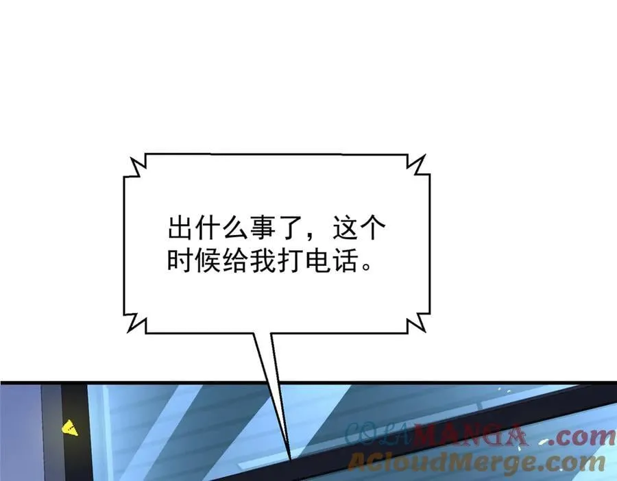 804 我们一定能回去 第33页
