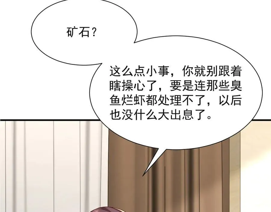 804 我们一定能回去 第38页