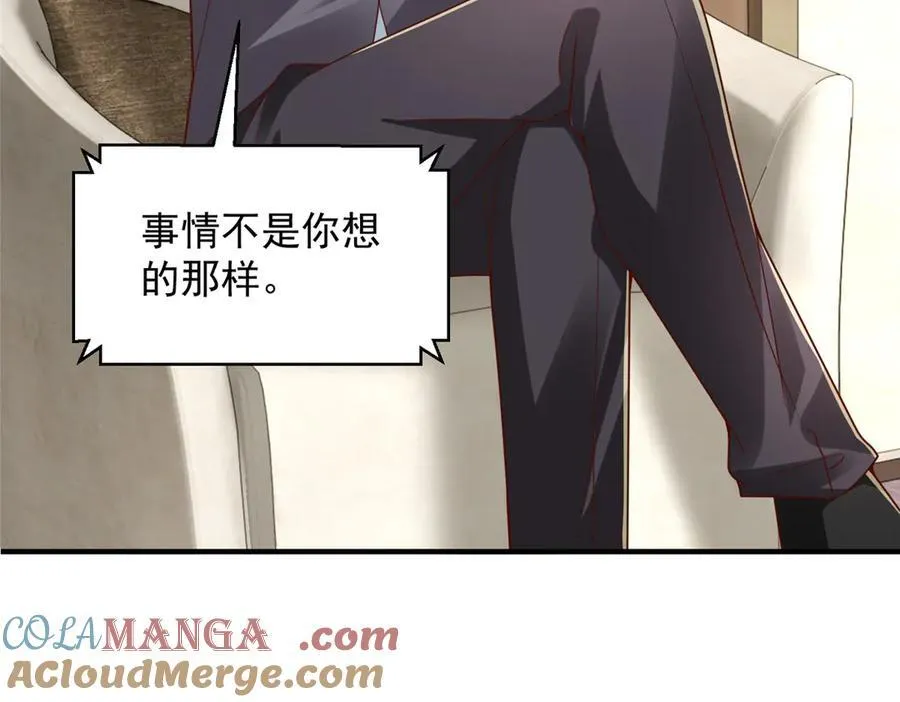 804 我们一定能回去 第41页