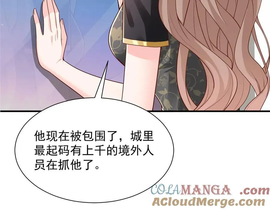 804 我们一定能回去 第45页