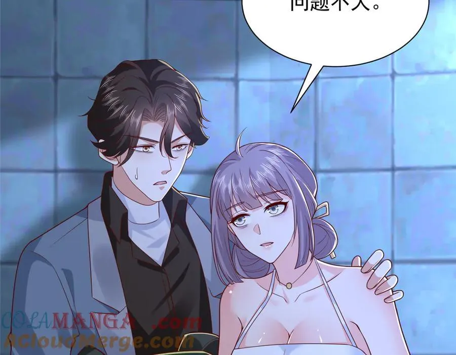 804 我们一定能回去 第57页