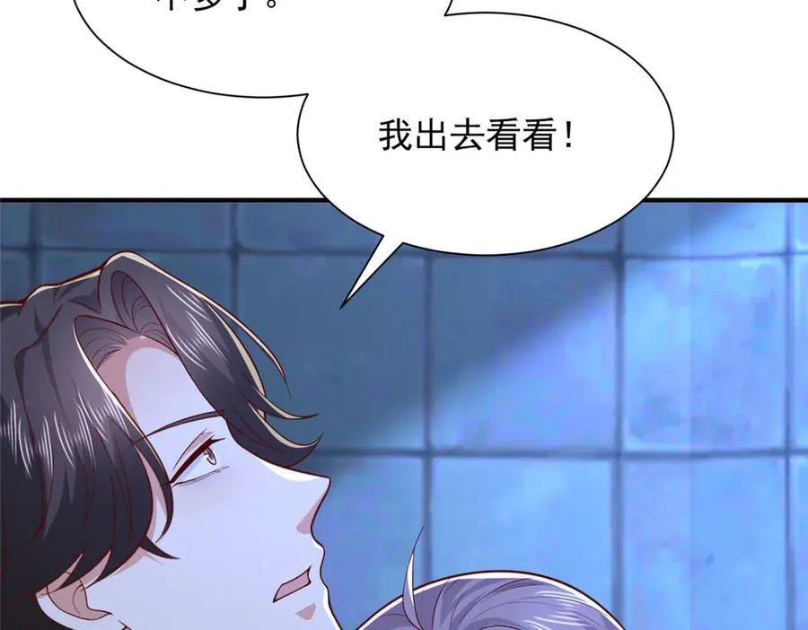 804 我们一定能回去 第60页