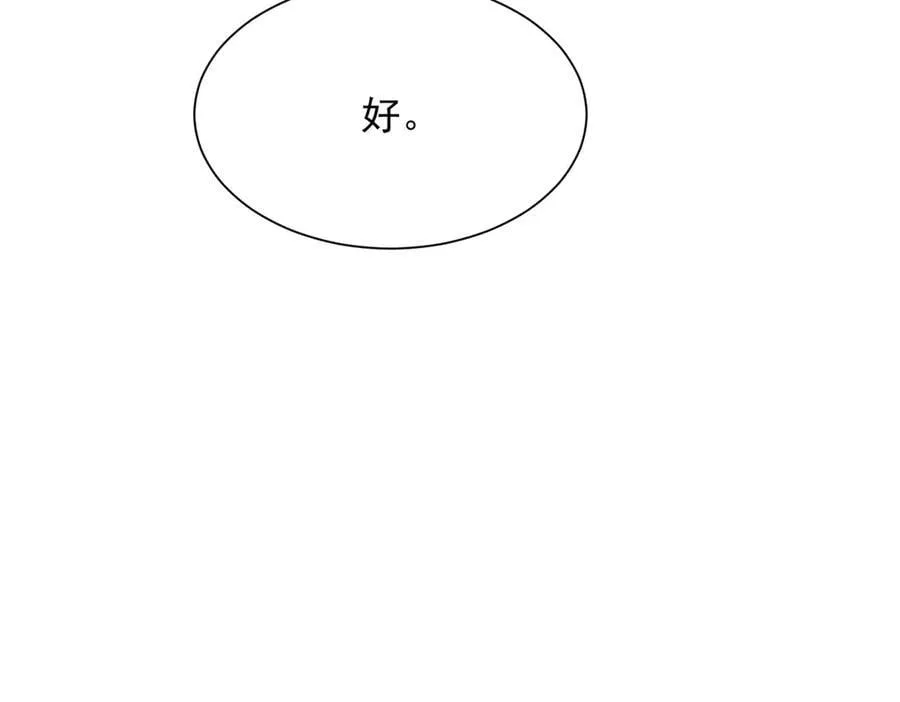 804 我们一定能回去 第62页