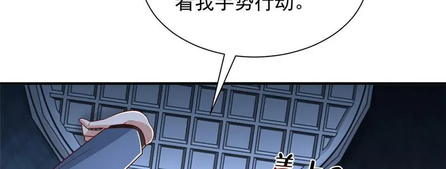 804 我们一定能回去 第67页