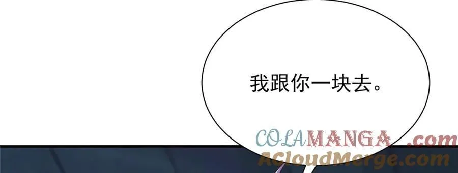 804 我们一定能回去 第73页