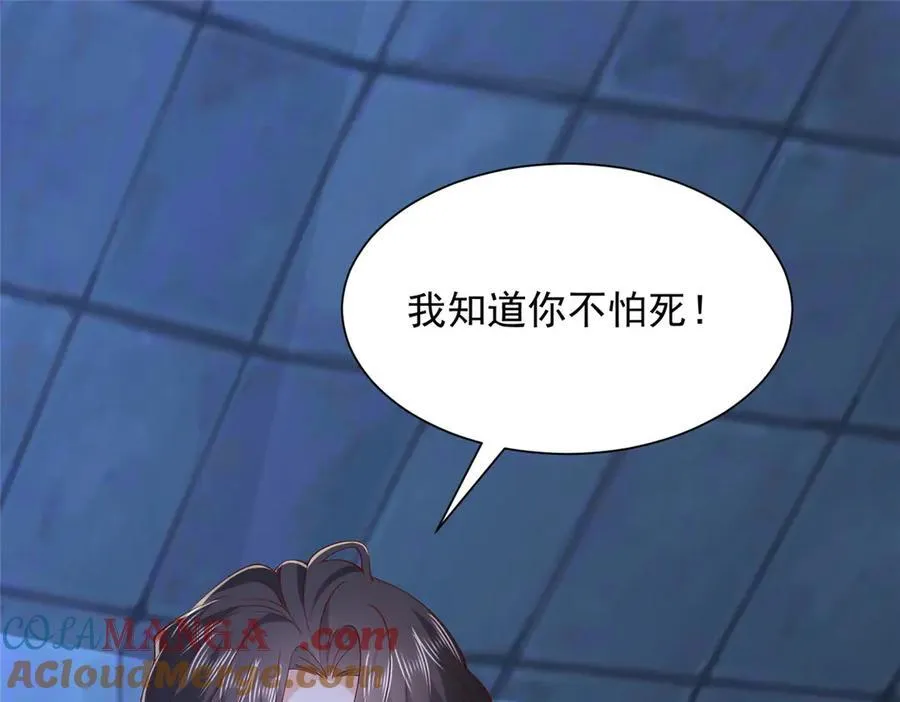 804 我们一定能回去 第77页