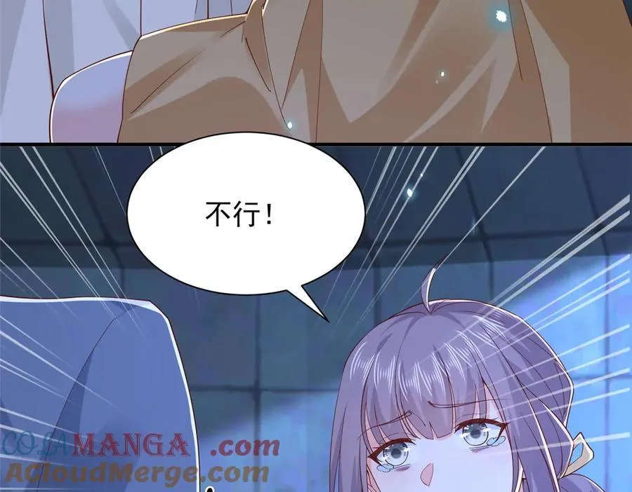 804 我们一定能回去 第81页