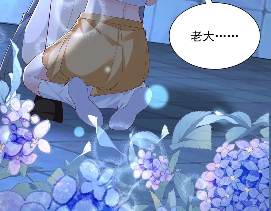 804 我们一定能回去 第87页