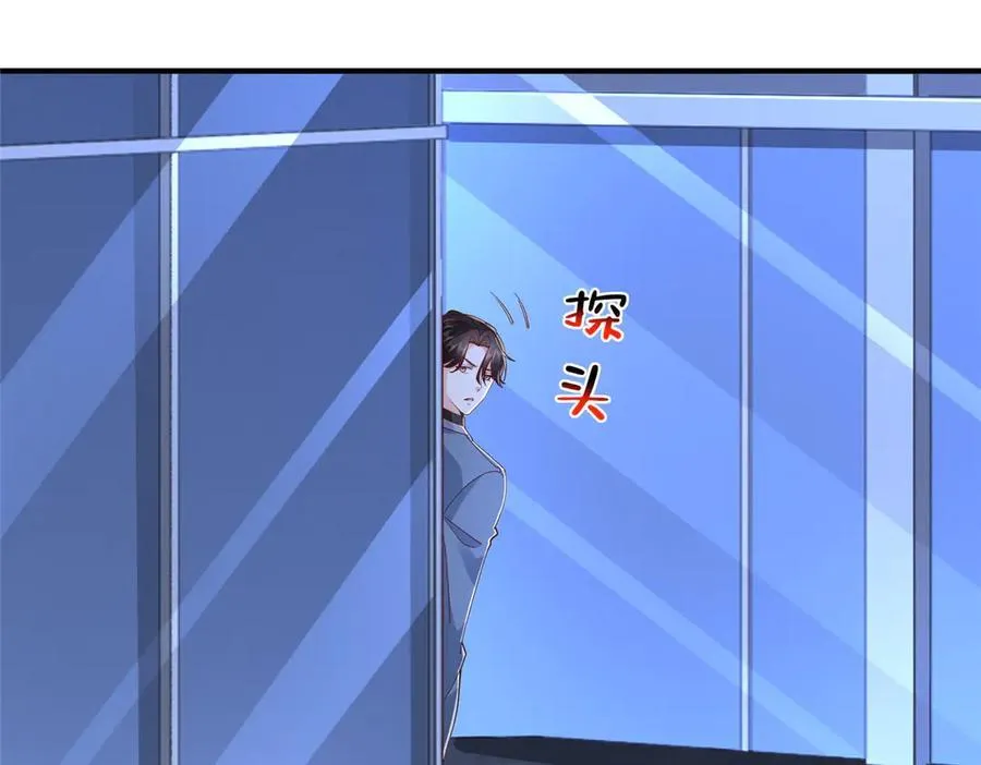 804 我们一定能回去 第90页