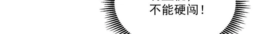 804 我们一定能回去 第94页