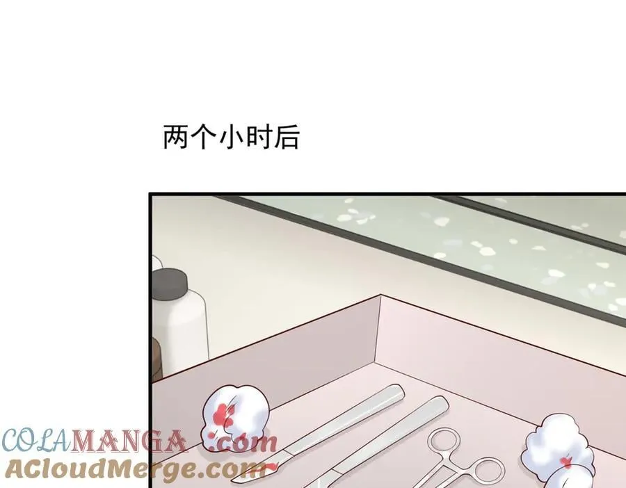 808 我一定可以医好你 第37页