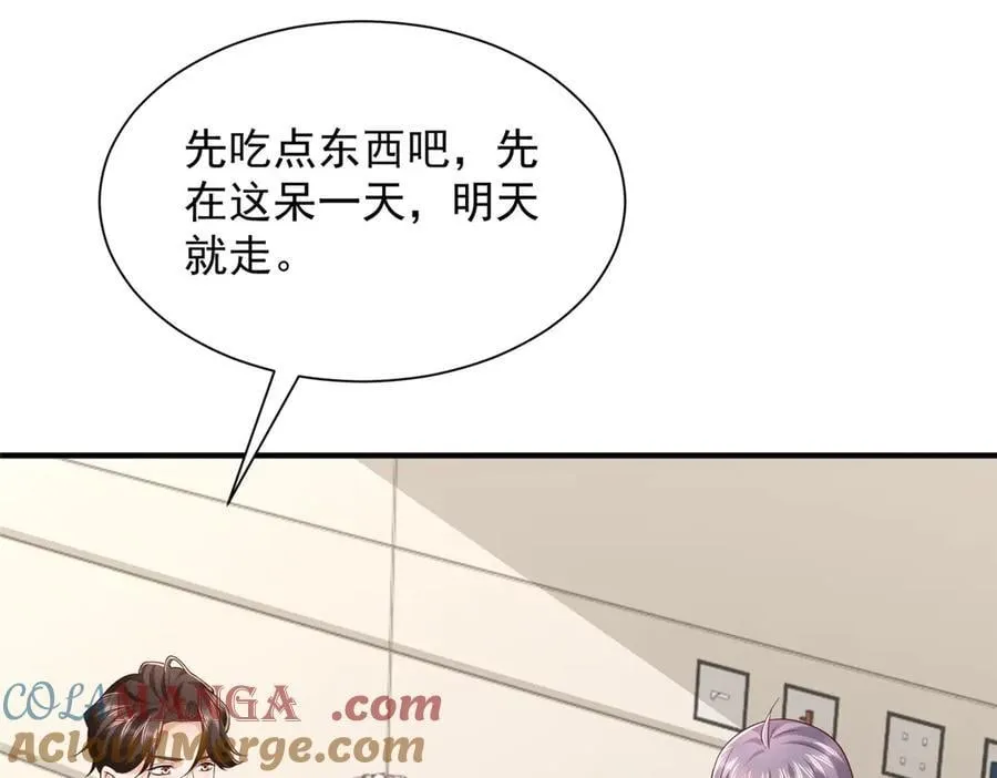 808 我一定可以医好你 第49页