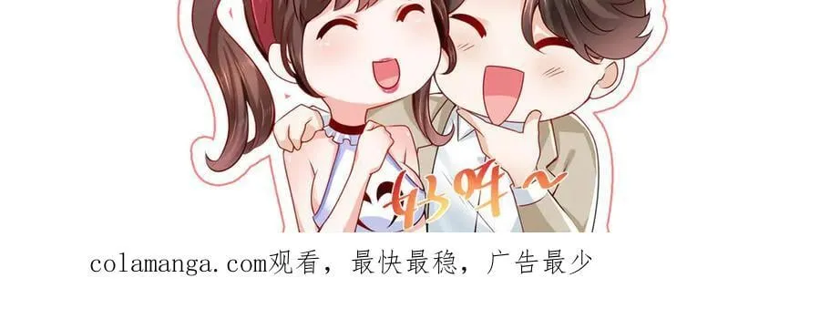 808 我一定可以医好你 第108页