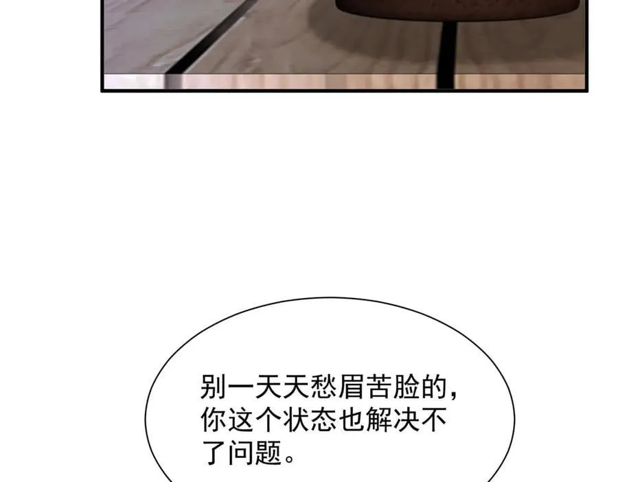 809 人不见了 第18页