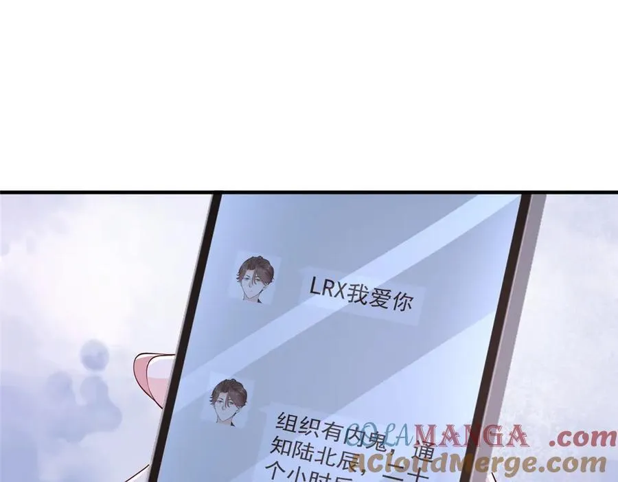 809 人不见了 第41页