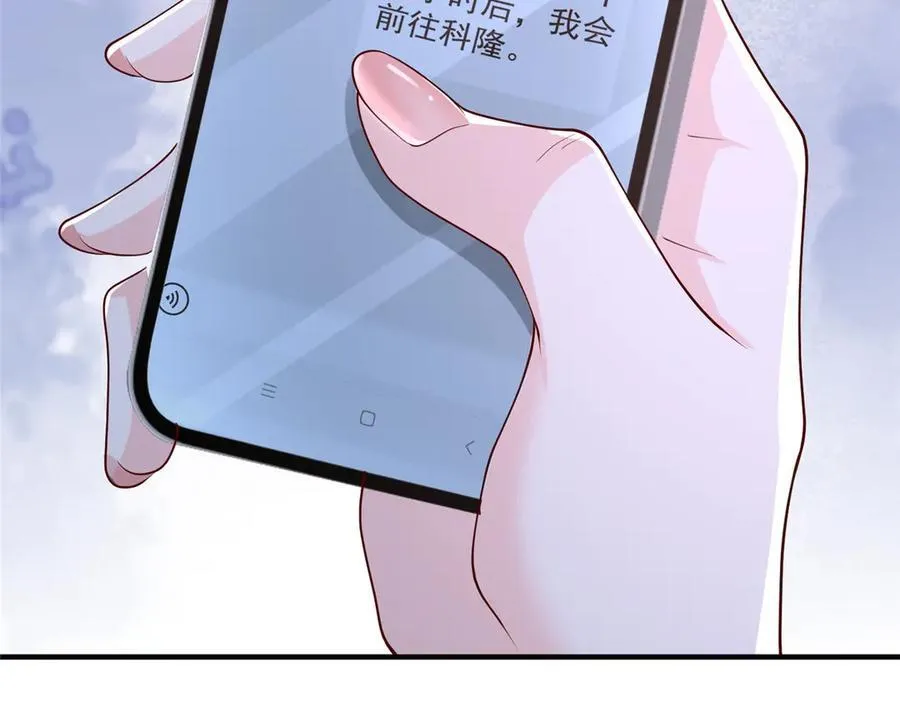 809 人不见了 第42页