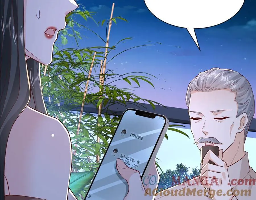 809 人不见了 第45页